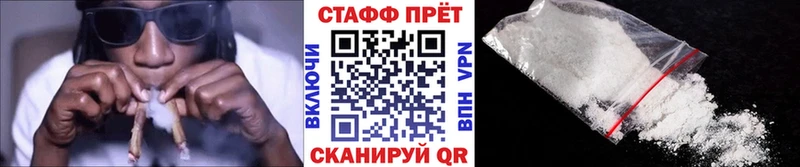 Купить APVP  МЕФ  Кетамин  Cocaine  Каннабис  Пласт