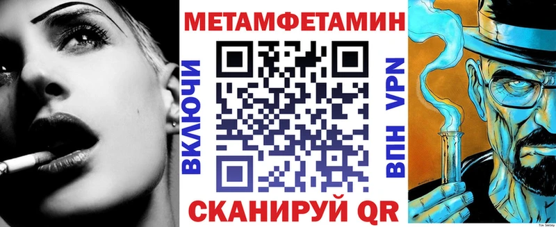 Купить где  Пласт  АМФЕТАМИН Premium 
