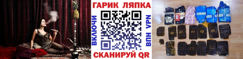 Купить где  Пласт  ГАШИШ Premium 