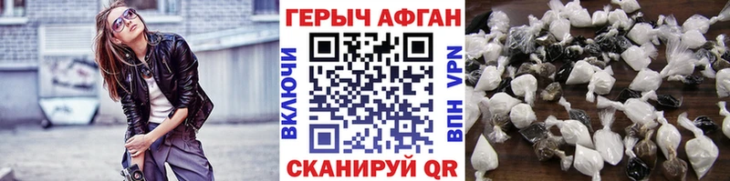 ГЕРОИН гречка  Купить  Пласт 