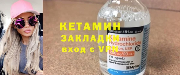 марихуана Горно-Алтайск