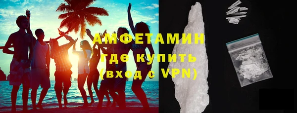 мяу мяу кристалл Горнозаводск