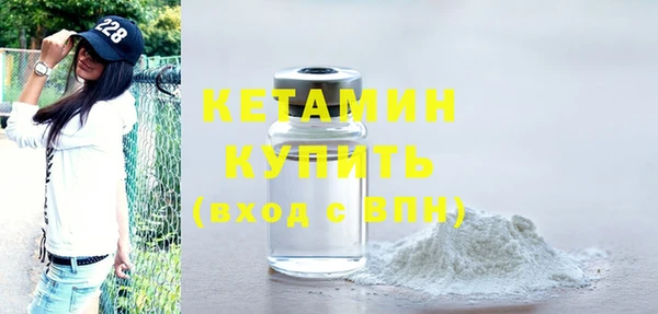 мяу мяу кристалл Горнозаводск