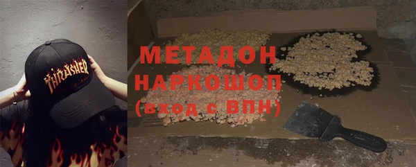 mdpv Гусиноозёрск
