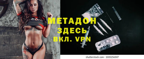 мяу мяу кристалл Горнозаводск