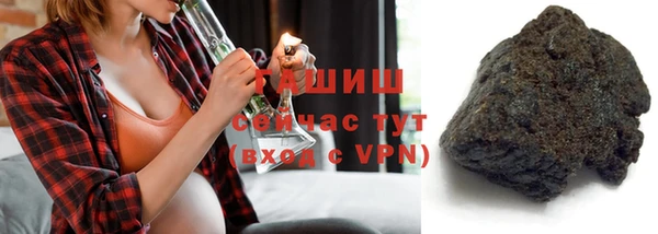 мяу мяу кристалл Горнозаводск