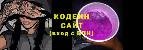 мяу мяу кристалл Горнозаводск