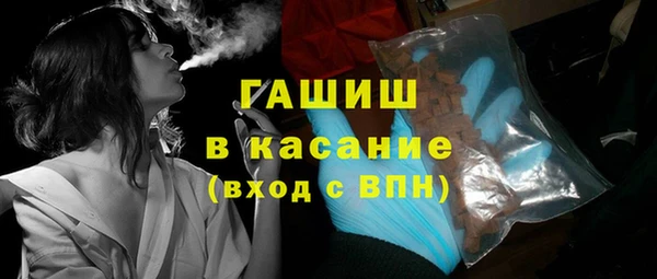 MESCALINE Горняк