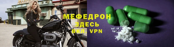 mdpv Гусиноозёрск