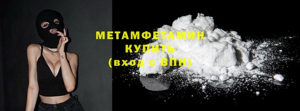 MESCALINE Горняк