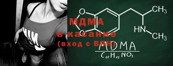 MESCALINE Горняк