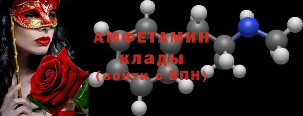 mdpv Гусиноозёрск