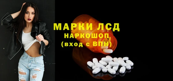 марихуана Горно-Алтайск