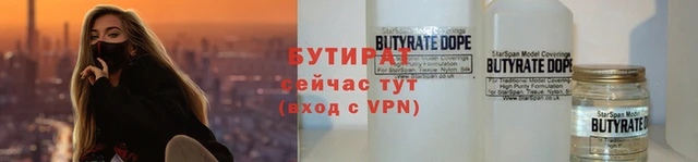 марихуана Горно-Алтайск