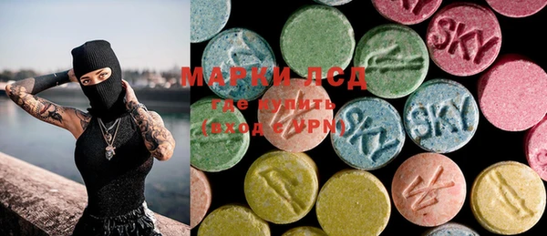 MESCALINE Горняк
