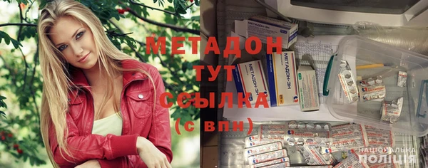 мяу мяу кристалл Горнозаводск