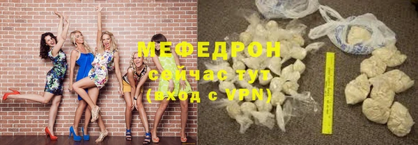 mdpv Гусиноозёрск