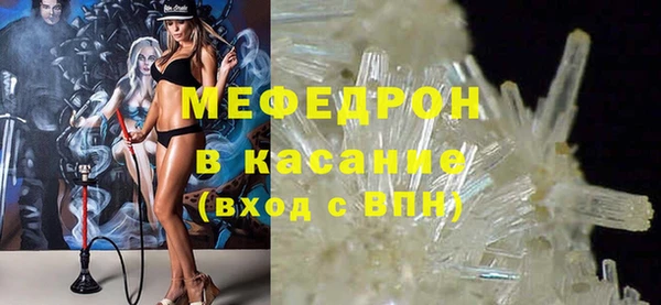 MESCALINE Горняк