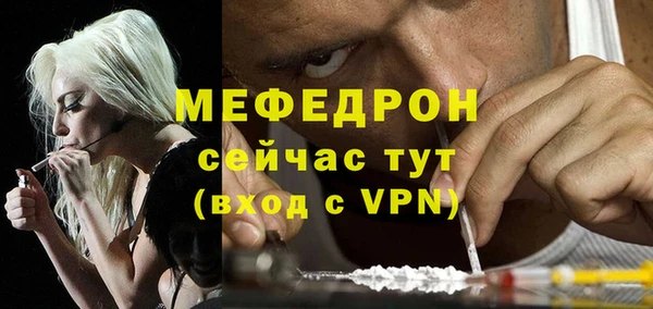 MESCALINE Горняк