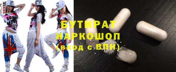 мяу мяу кристалл Горнозаводск