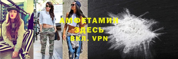 MESCALINE Горняк