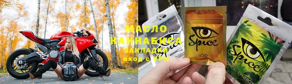 мяу мяу кристалл Горнозаводск
