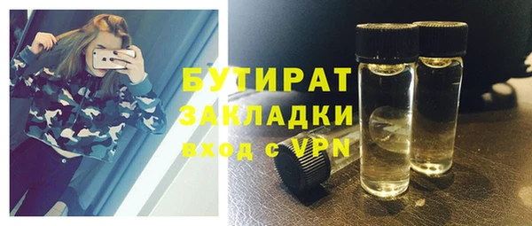 марихуана Горно-Алтайск