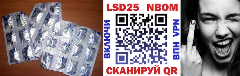 LSD-25 экстази ecstasy  Купить закладки  Пласт 