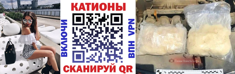 МЯУ-МЯУ мяу мяу Купить Пласт