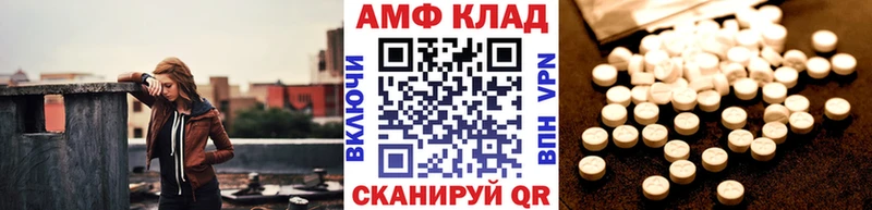 Метамфетамин витя  Купить закладки  Пласт 