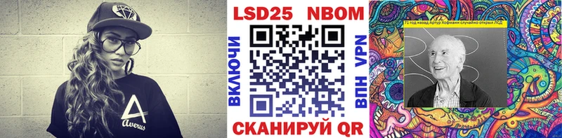 Купить где  Пласт  Марки 25I-NBOMe 1,5мг 