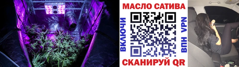 Дистиллят ТГК THC oil  Купить  Пласт 